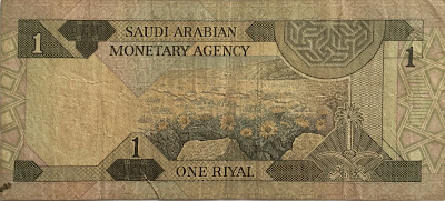 1 Riyal Saudi banknote