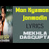 Mon Kyamoner Jonmodin Lyrics(Bengali & English) - মন কেমনের জন্মদিন | Hridpindo | Mekhla Dasgupta |