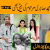 Amjad Sabri’s daughter Hoorain Sabri’s TikTok videos go viral