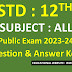 12th Public Exam 2023-2024 Question & Answer