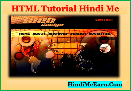 Html basic tutorial hindi me