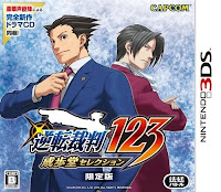 Phoenix Wright: Ace Attorney Trilogy - Nintendo 3DS Box Art - Japan Limited