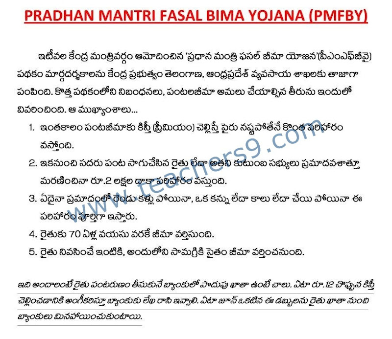 PRADHAN MANTRI FASAL BIMA YOJANA(PMFBY)