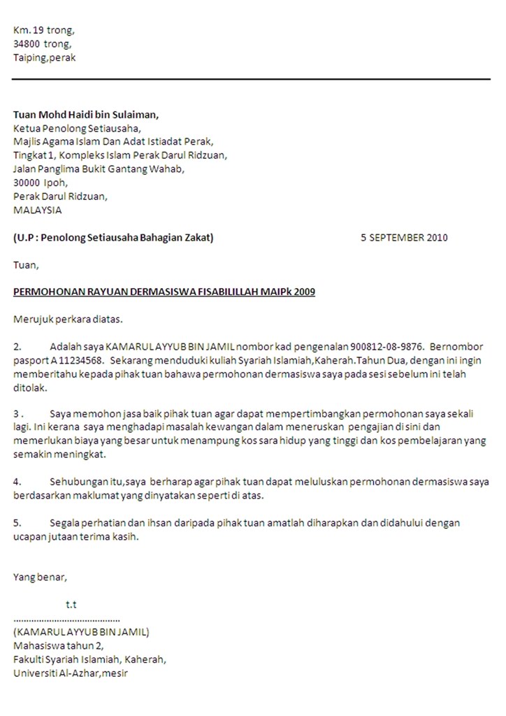 Surat Rasmi Kepada Lembaga Hasil Dalam Negeri