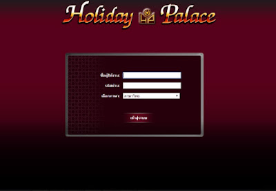 Holiday Palace online