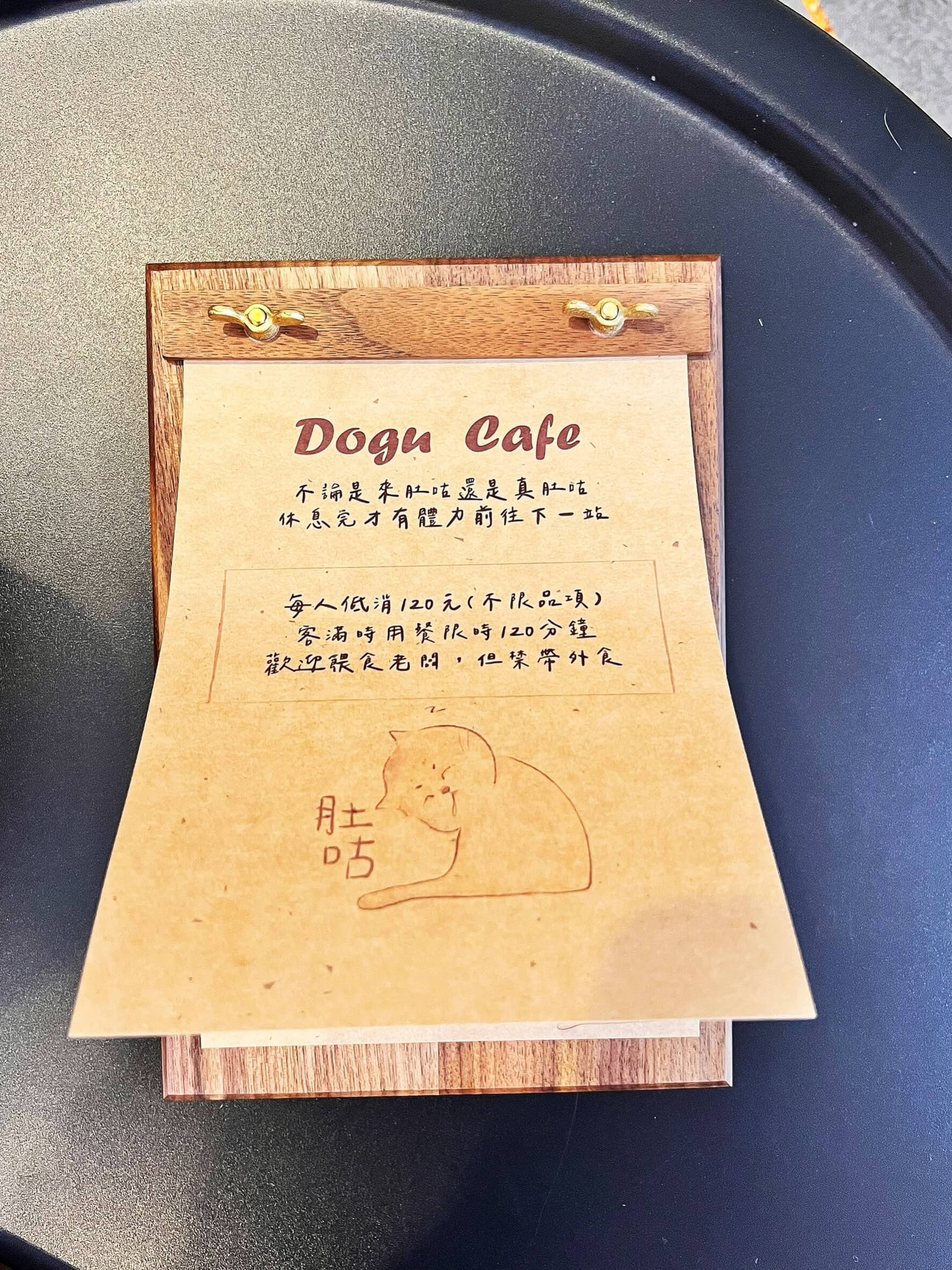 台南新開幕超舒適咖啡廳【肚咕Dogu】販售好吃咖哩飯及各式甜點塔