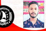 গোলাপগঞ্জ উপজেলা ছাত্রলীগের যুগ্ন-সাধারণ সম্পাদক হলেন নাসিম