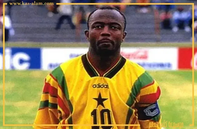 عبيدي بيليه أعظم لاعبي كرة القدم في تاريخ غانا وافريقيا