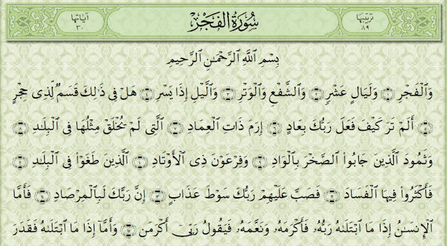 Tafsir Surat Al-Fajr Ayat 1 Sampai 14