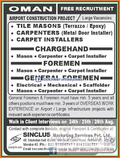 Free Job Recruitment for Airport Construction Project Oman