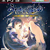 Utawarerumono: Itsuwari no Kamen BLJM-61288 PS3 ISO