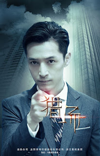 Trường Săn - Kênh VTV9  (2022)