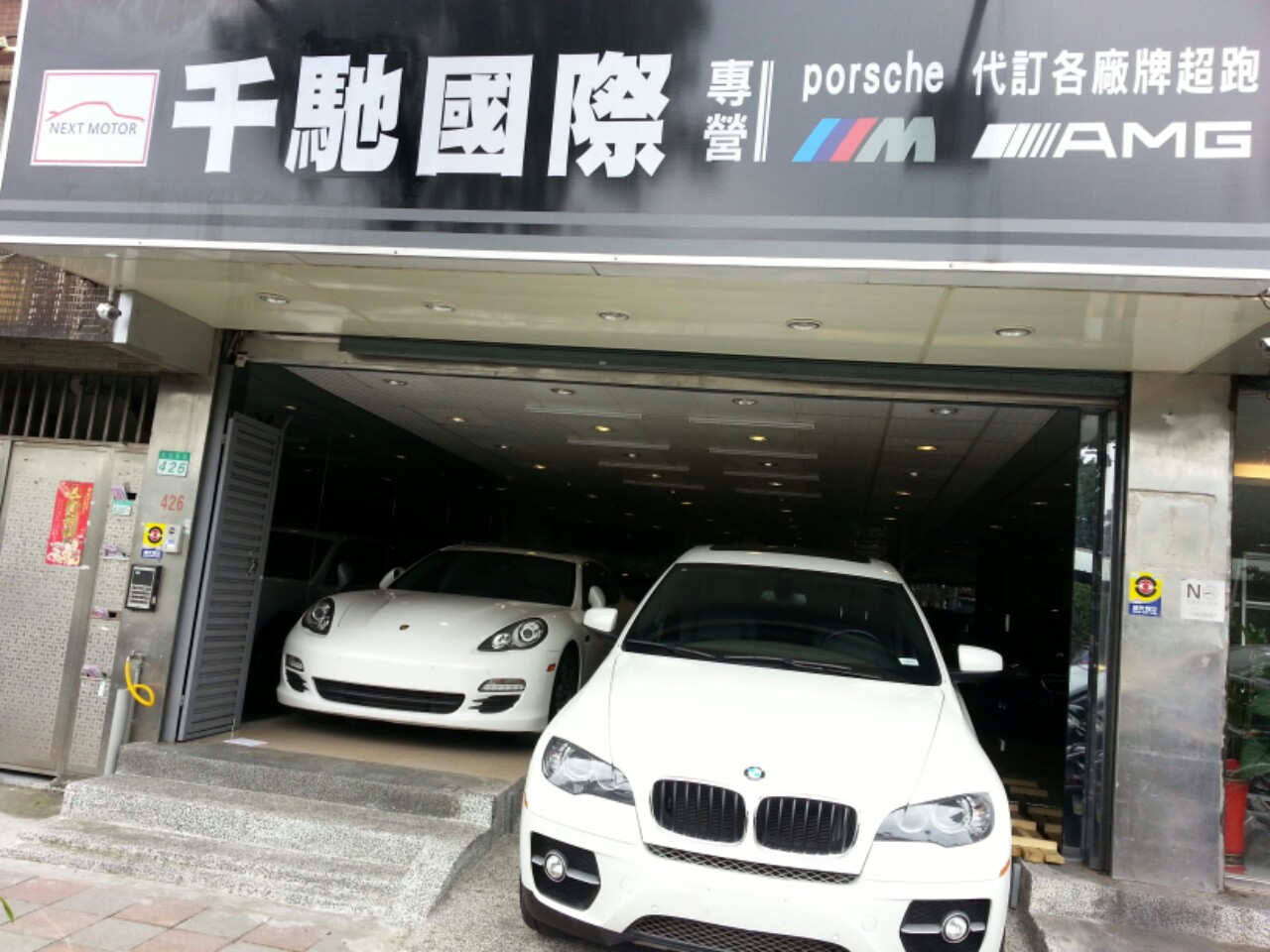 美商autosmart 千馳汽車 專營bmw Benz賓士 Porsche保時捷 高級進口汽車平行輸入 09年車款bmw 335i M Sport 勁裝版 直購價179萬