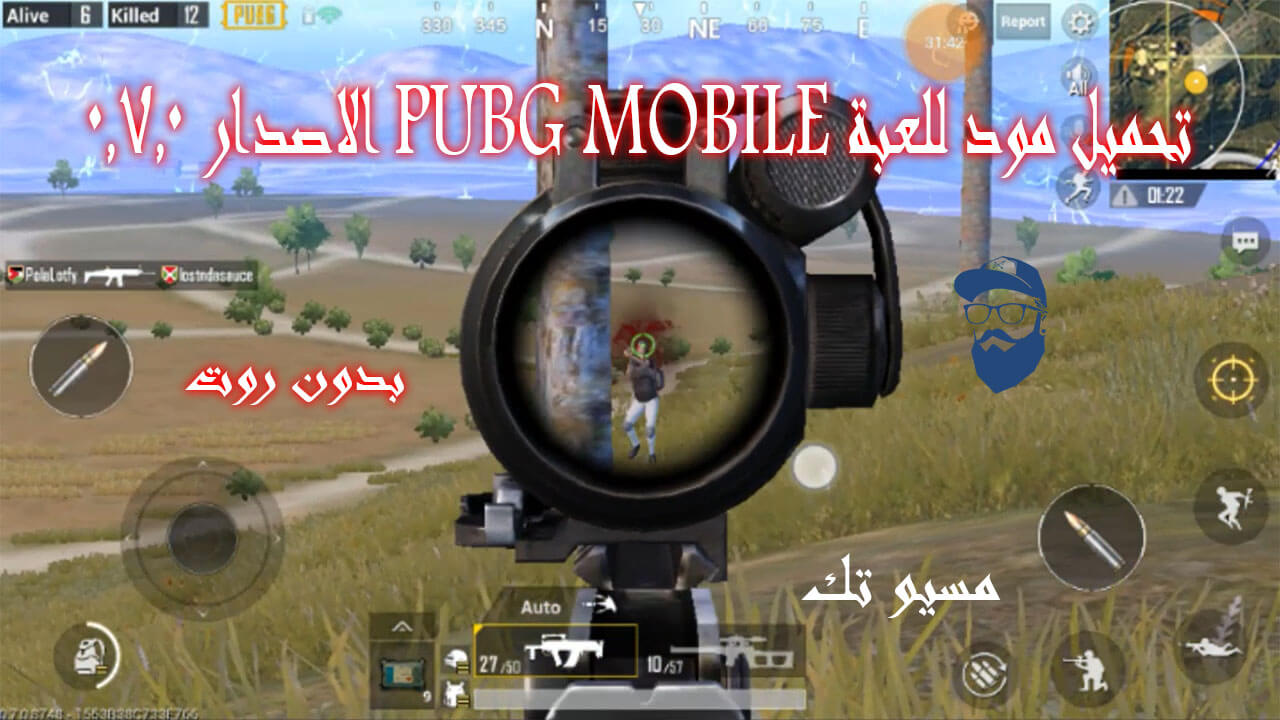 Pubg Mobile Wallhack For Android 2019