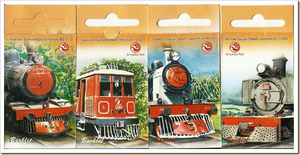 arail