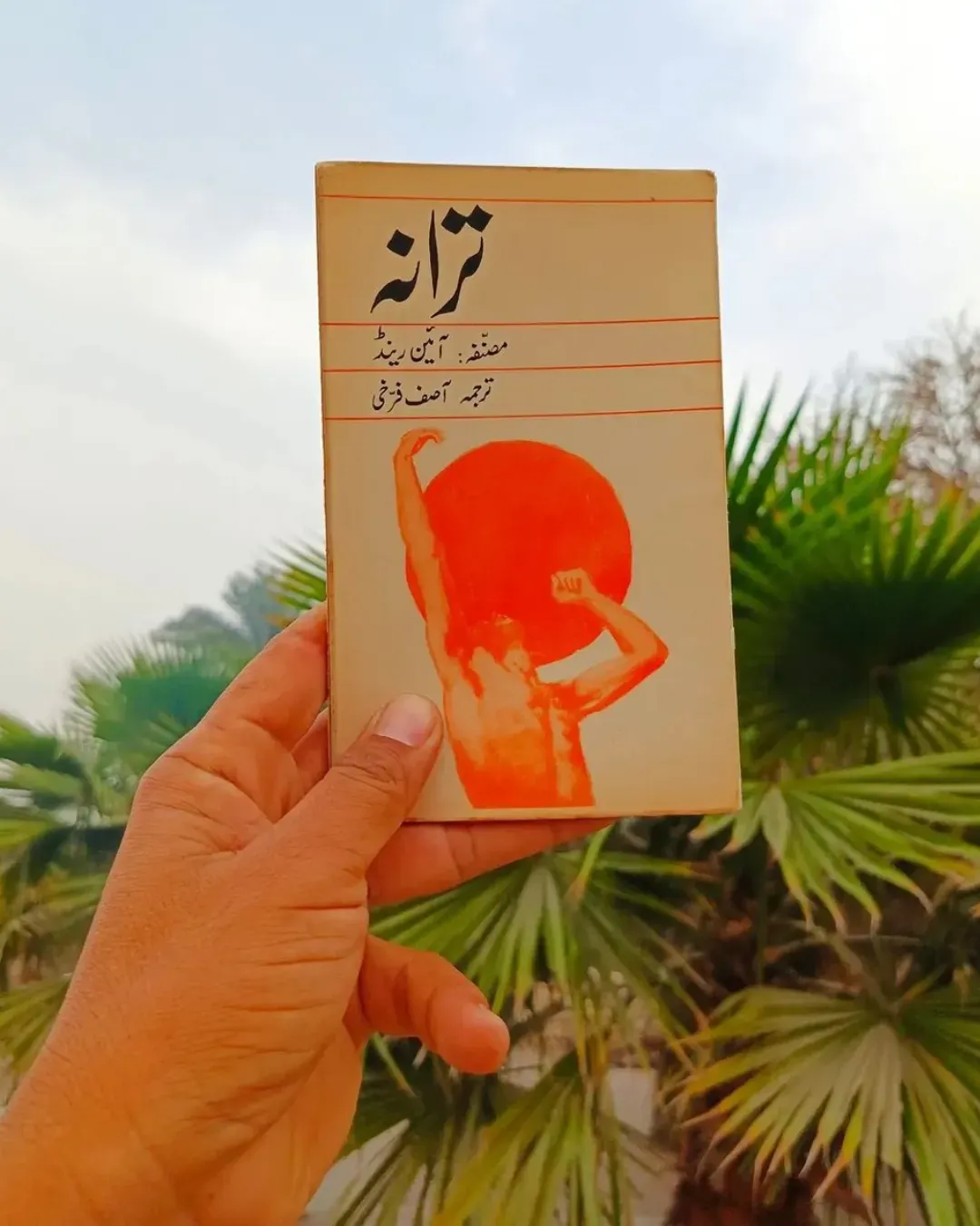 Tarana by Ain Raind - Review