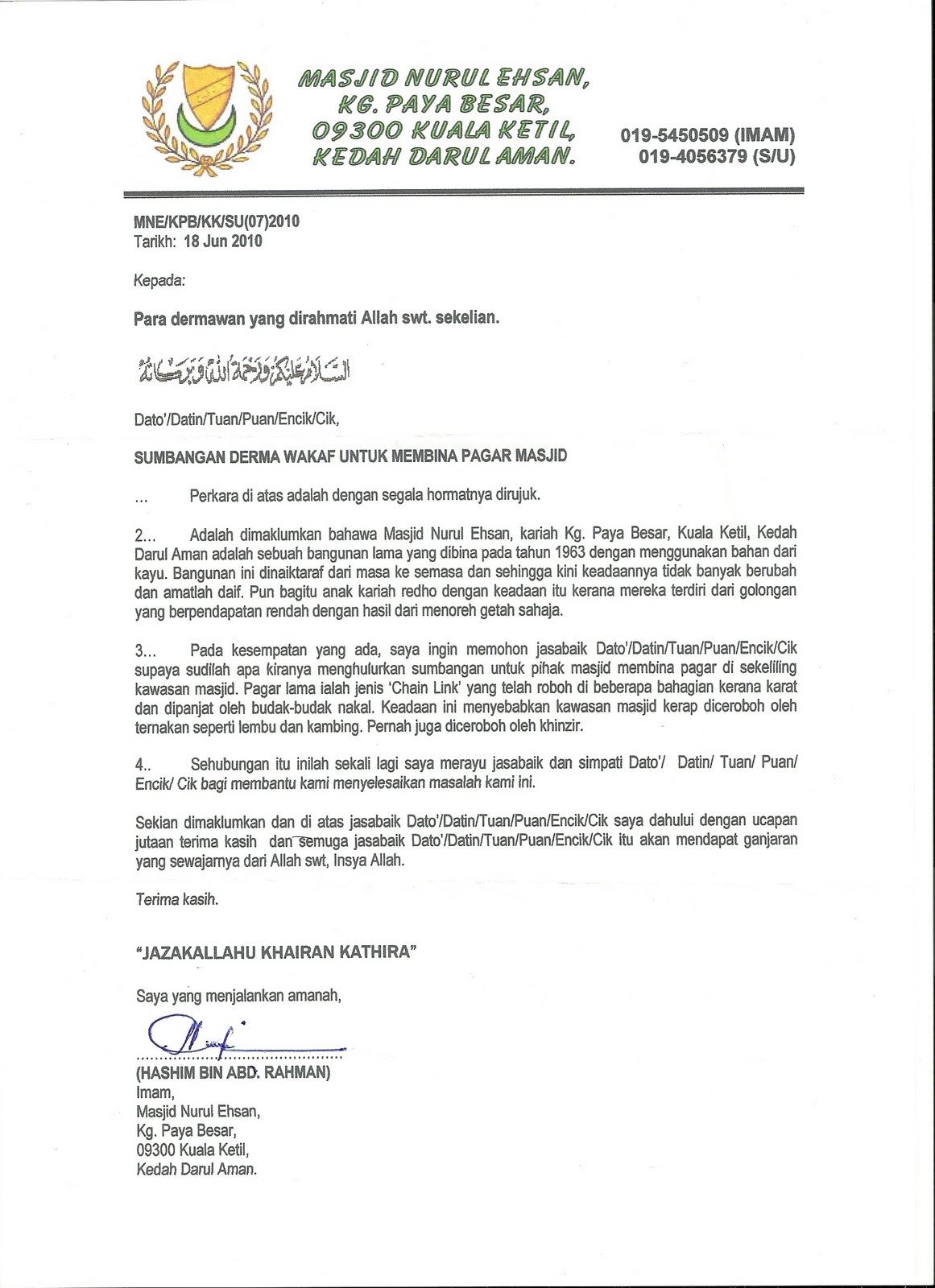 Contoh Surat Rasmi Untuk Minta Dana Waqaf
