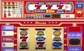 Slotmachine which has 777 at the top of it plus red coloured with yellow colours to show the shots icons which includes 7 beef burget style of and also like blue planet style as well among other displays here