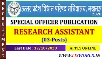 Recruitment 2020 : Special Officer Publication & Research Assistant (03-Posts) at Uttar Pradesh Legislative Council Secretariat (UPLCS): Last Date: 12/10/2020