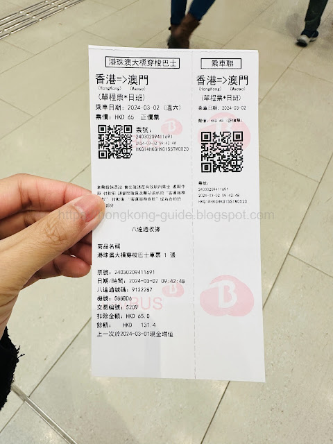 HZMB Hong Kong Port Bus Ticket