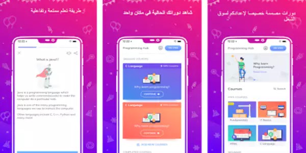 صور من تطبيق Programming Hub Pro