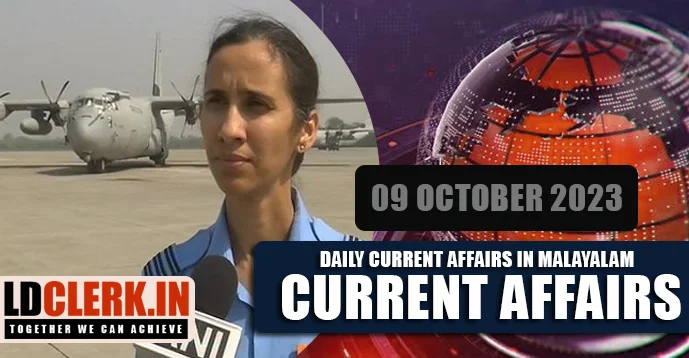 Daily Current Affairs | Malayalam | 09 October  2023