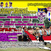 International Scout Jamboree - Sumatera INDONESIA