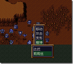 WGF第四次0.98漢化版500