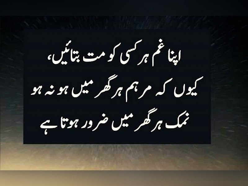 Popular Inspiration 43+ Life Sad Quotes Urdu