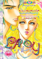 การ์ตูน Lady เล่ม 40