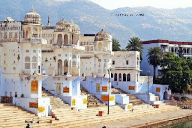 ब्रह्मा मंदिर, पुष्कर (राजस्थान) || Brahma Temple Pushkar (Rajasthan) ||