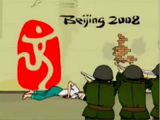 2008 Beijing Olympics Logo