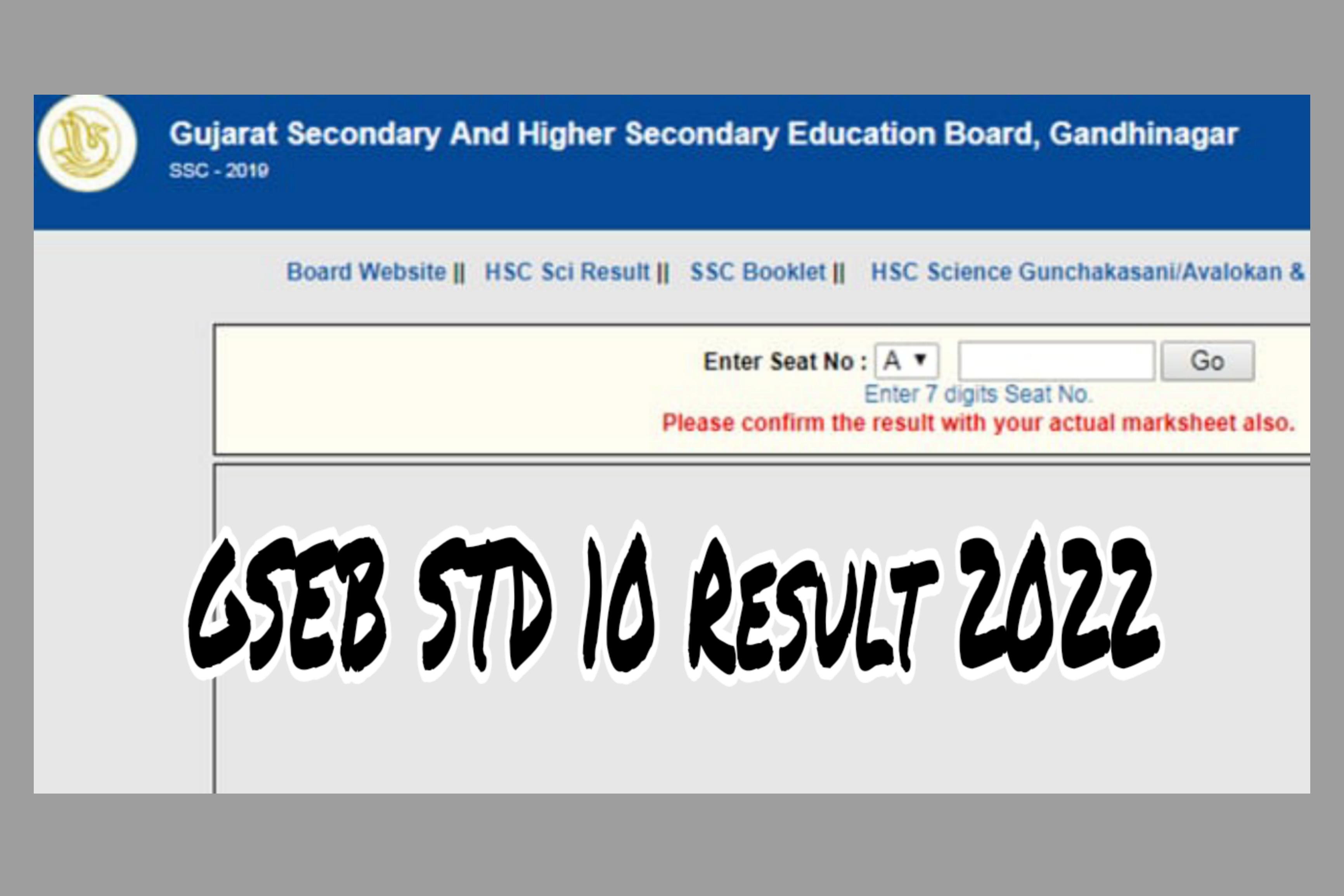 Www gseb org 2022 result link Ssc result 2022 gujarat 10th Www gseb org ssc result 2022 gujarat Std 10 result 2021 Www GSEB org SSC Result 2021 Std 10th result 2022 gujarat board link