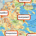 Τα παρατσούκλια που ανάβουν «φωτιές» ανάμεσα σε περιοχές της Ελλάδας