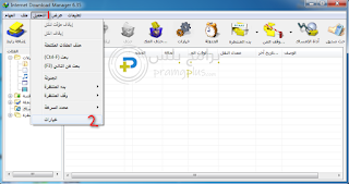 إضافة متصفح جديد لبرنامج internet download manager