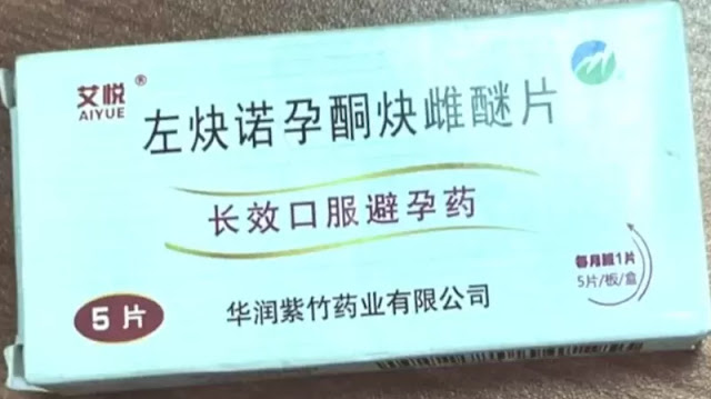 Kenya battles unsafe Chinese contraceptive pill a decade after ban