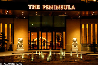 The Peninsula Tokyo