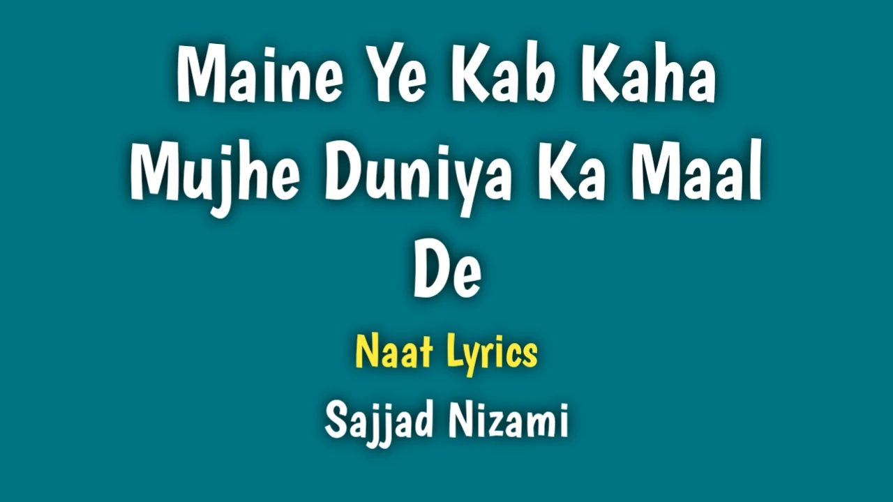 Maine Ye Kab Kaha Mujhe Duniya Ka Maal De Lyrics in Hindi, Maine Ye Kab Kaha Mujhe Duniya Ka Maal De Lyrics in English