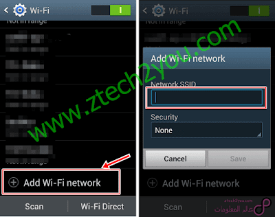 How to connect to a hidden Wi-Fi network