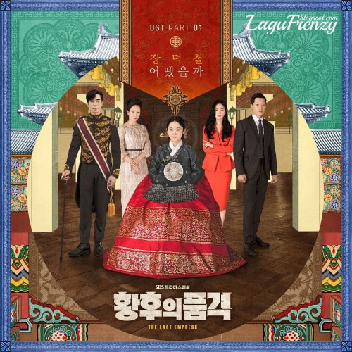 Download Lagu Jang Deok Cheol - What Would It Be (어땠을까)