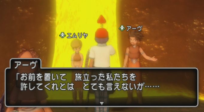 ネタバレ注意 主人公や兄弟の過去について語られているクエストをじっくりと解説 バージョン4 4クエスト555約束の再会 約束の旅人シリーズ 人間男の試練
