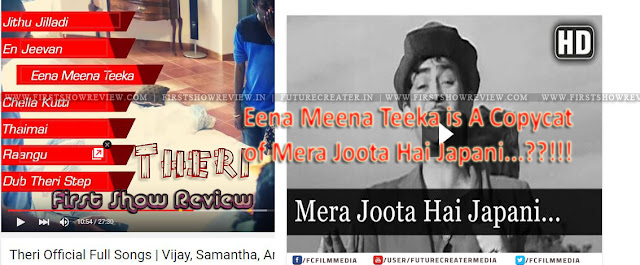 Vijay's Theri : Eena Meena Teeka music Copycat of Mera Joota Hai Japani ..???