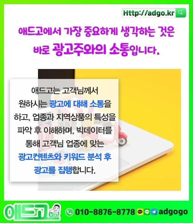 광진MAC설치