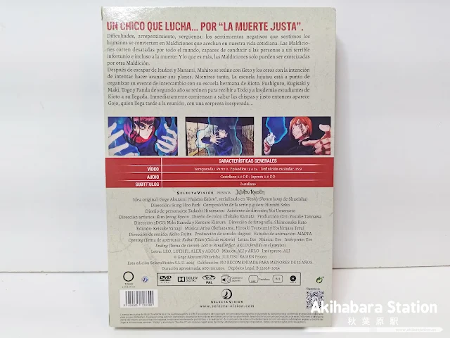 Edición en DVD de Jujutsu Kaisen Temporada 1, Parte 2 por Selecta Visión, con diseño coleccionista y los episodios 13 a 24.