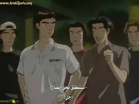 Ainme Tv الانمي Initial D First Stage الموسم الاول مترجم على Mediafire