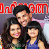 Mahilaratnam malayalam magazine -December 2014