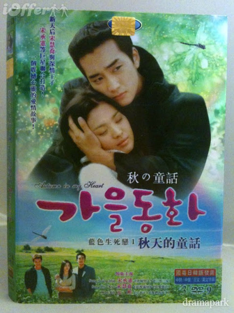 Autumn Korean Drama1