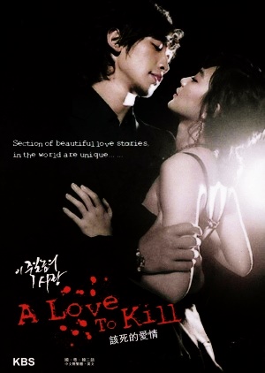 Drama Korea A Love To Kill Subtitle Indonesia
