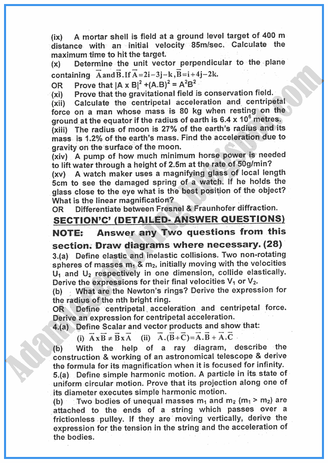 Physics-2014-past-year-paper-class-xi