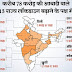  पांच राज्यों में 30 अप्रैल तक लॉकडाउन बढ़ा, बाकी राज्यों को केंद्र के फैसले का इंतजार